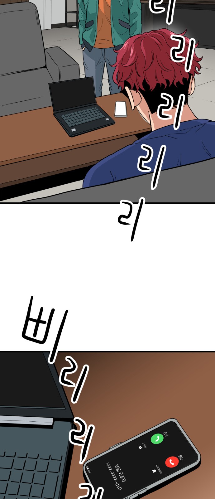 61 페이지