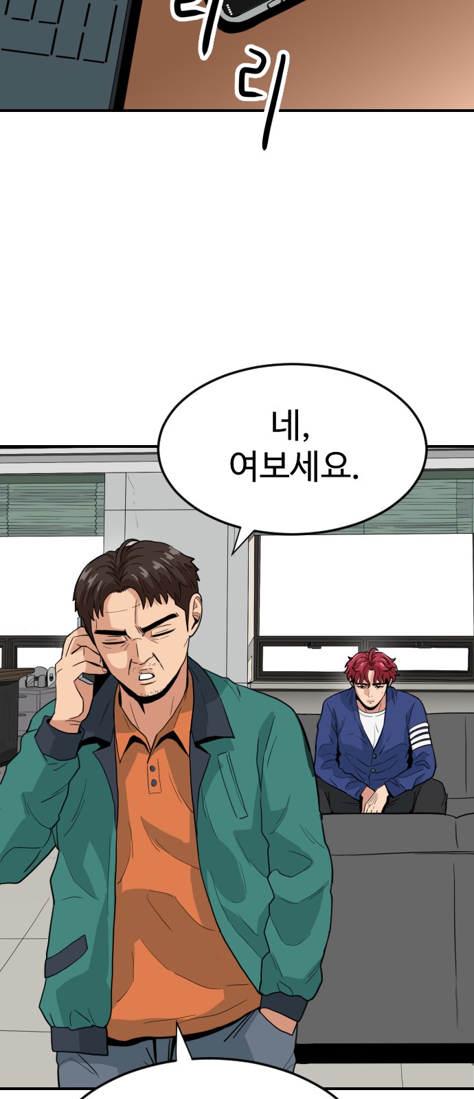 62 페이지