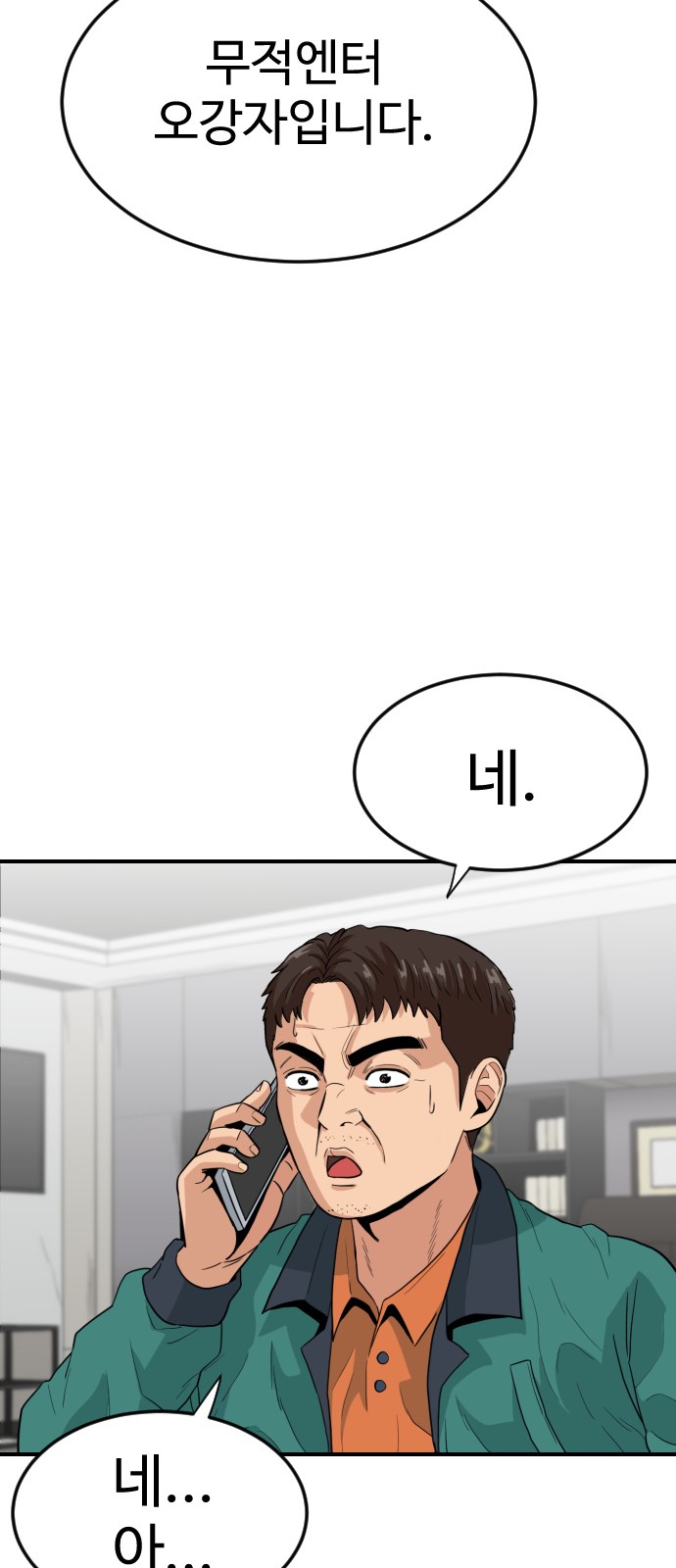 63 페이지
