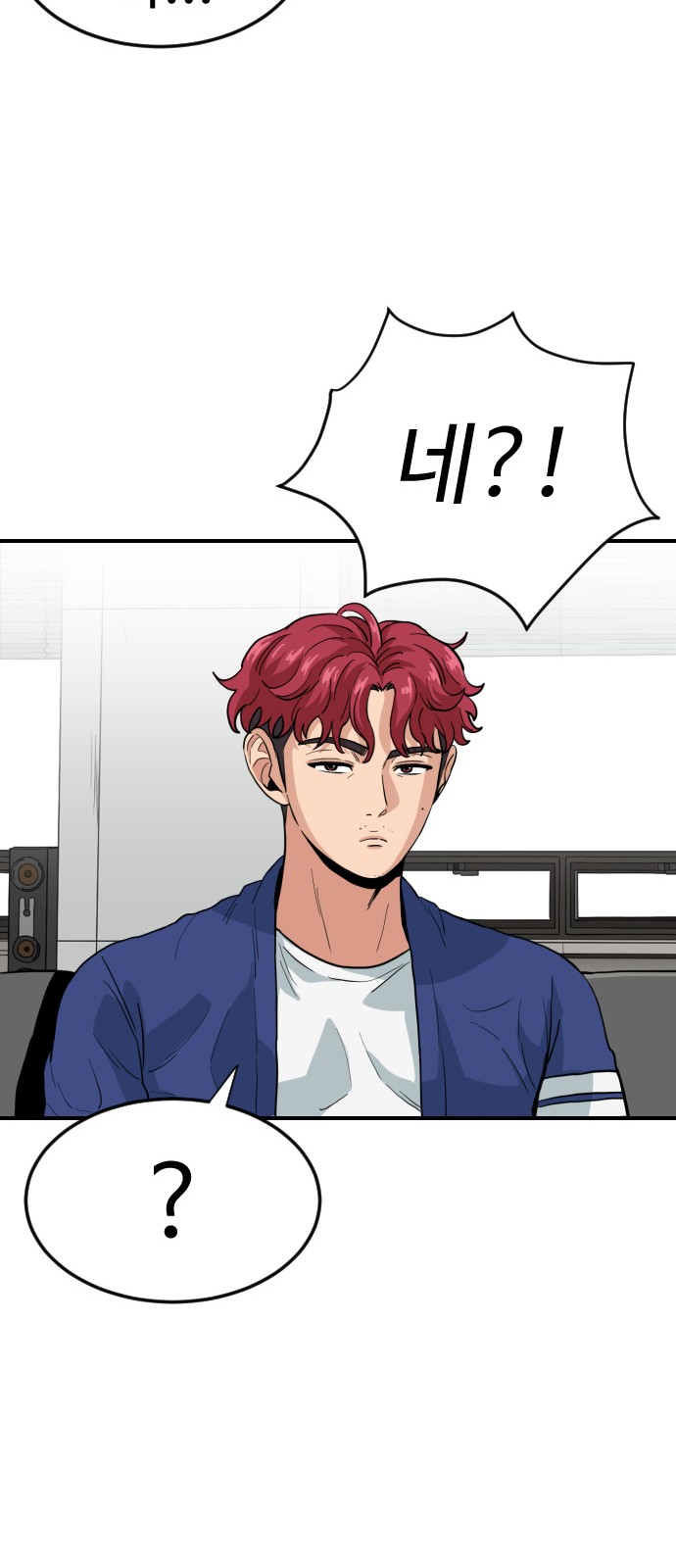 64 페이지