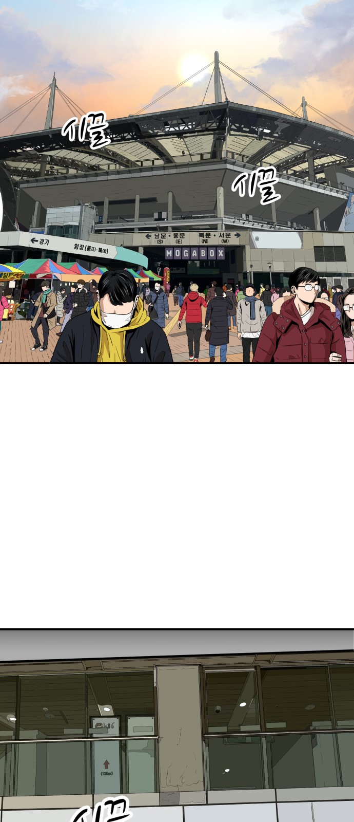 66 페이지