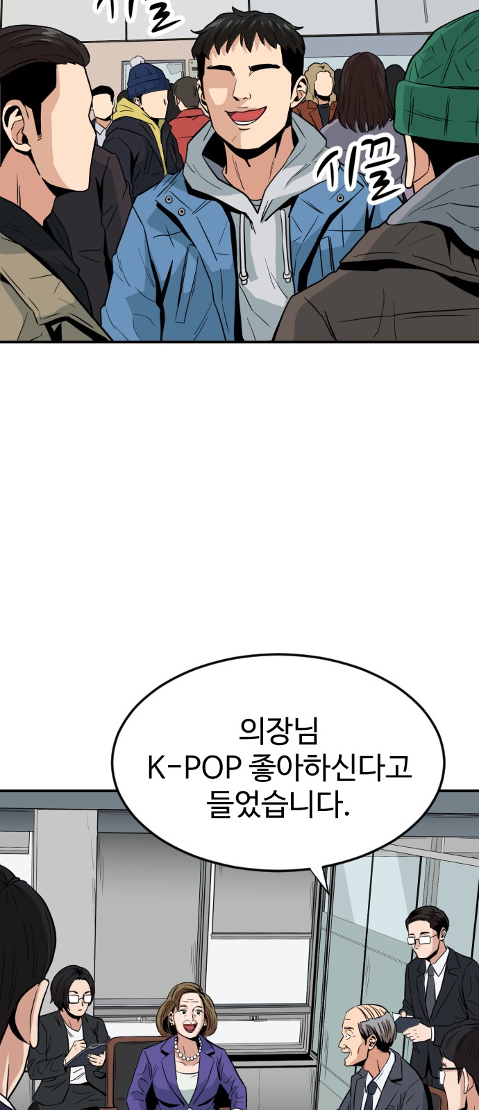 67 페이지