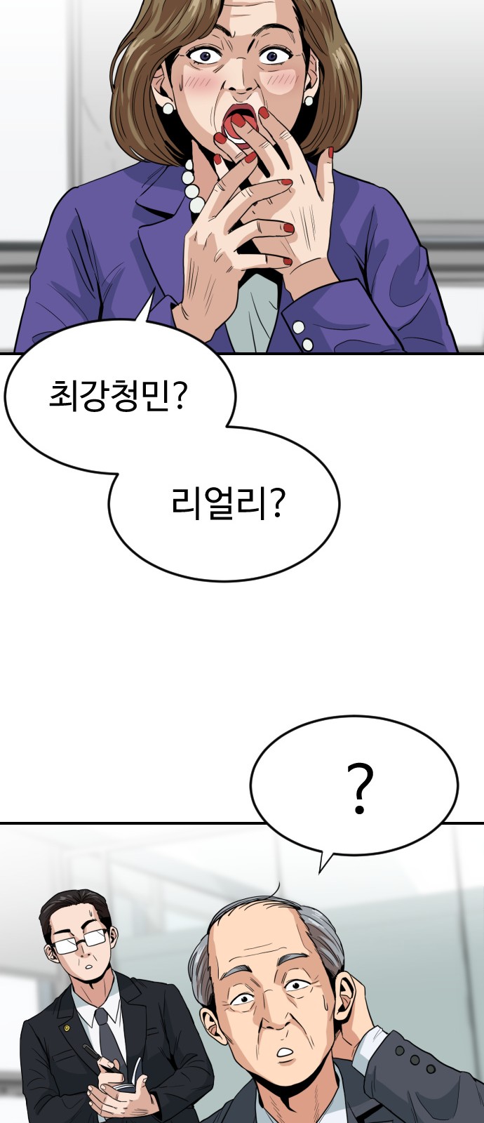 70 페이지
