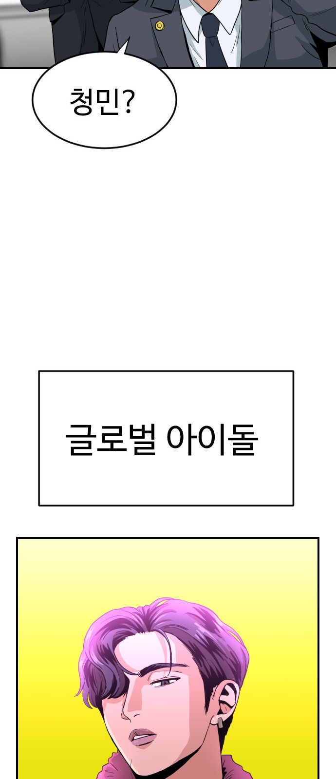 71 페이지