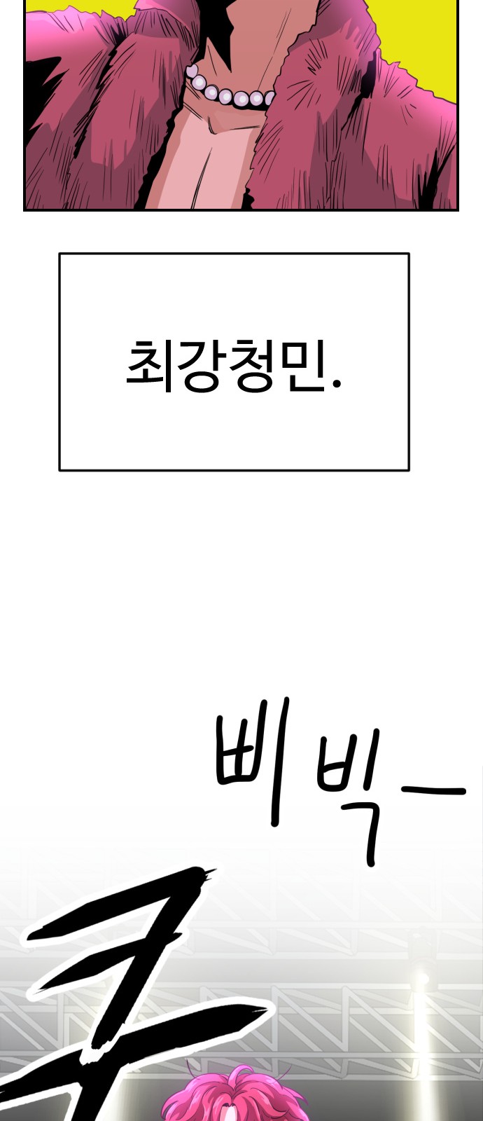72 페이지