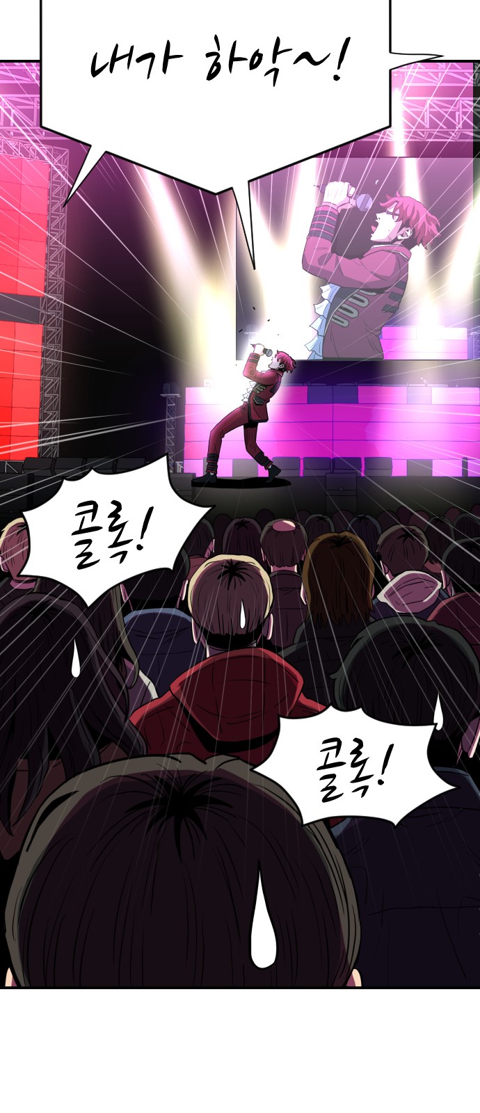 77 페이지