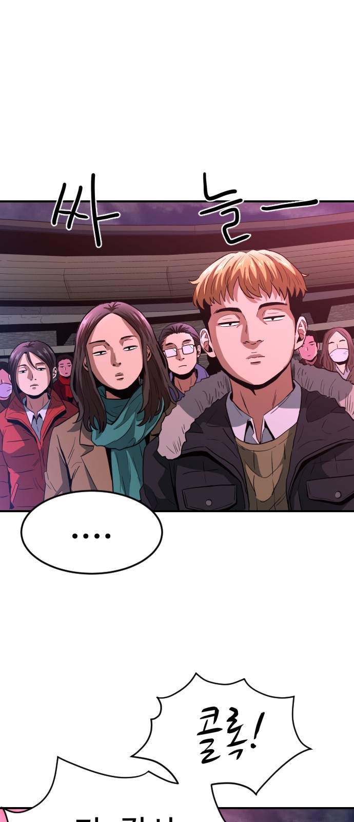 78 페이지