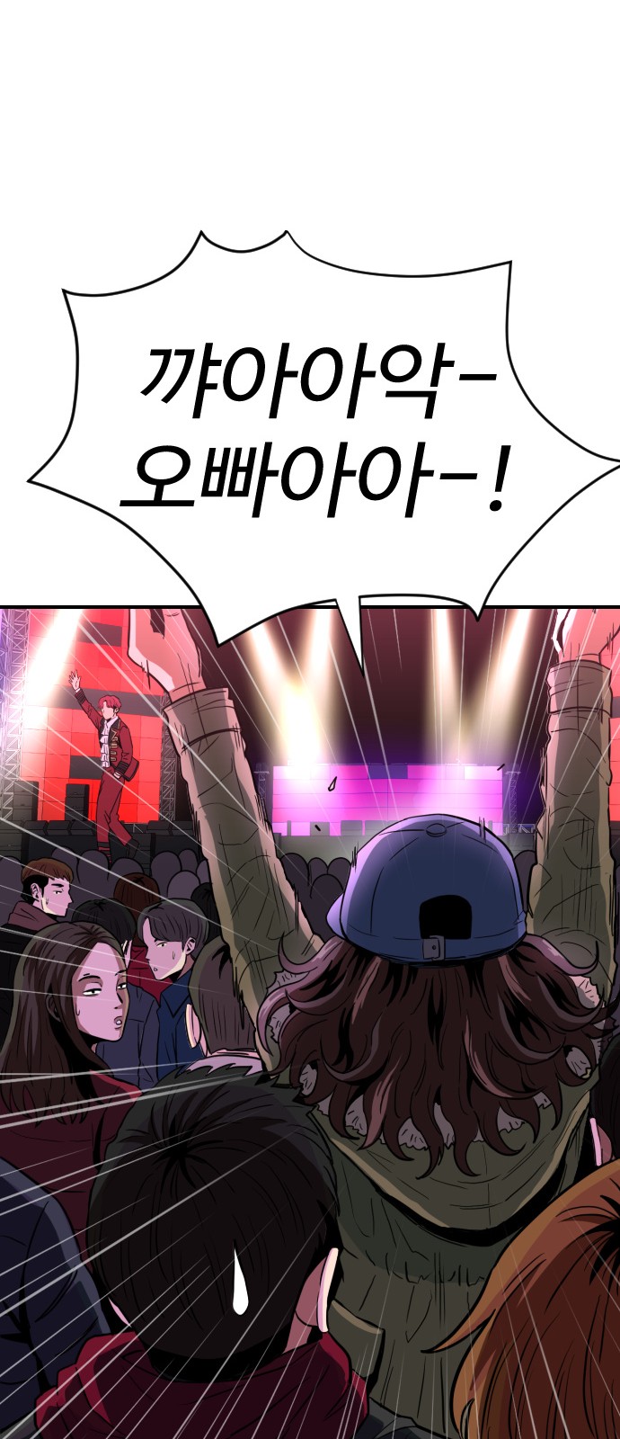 80 페이지