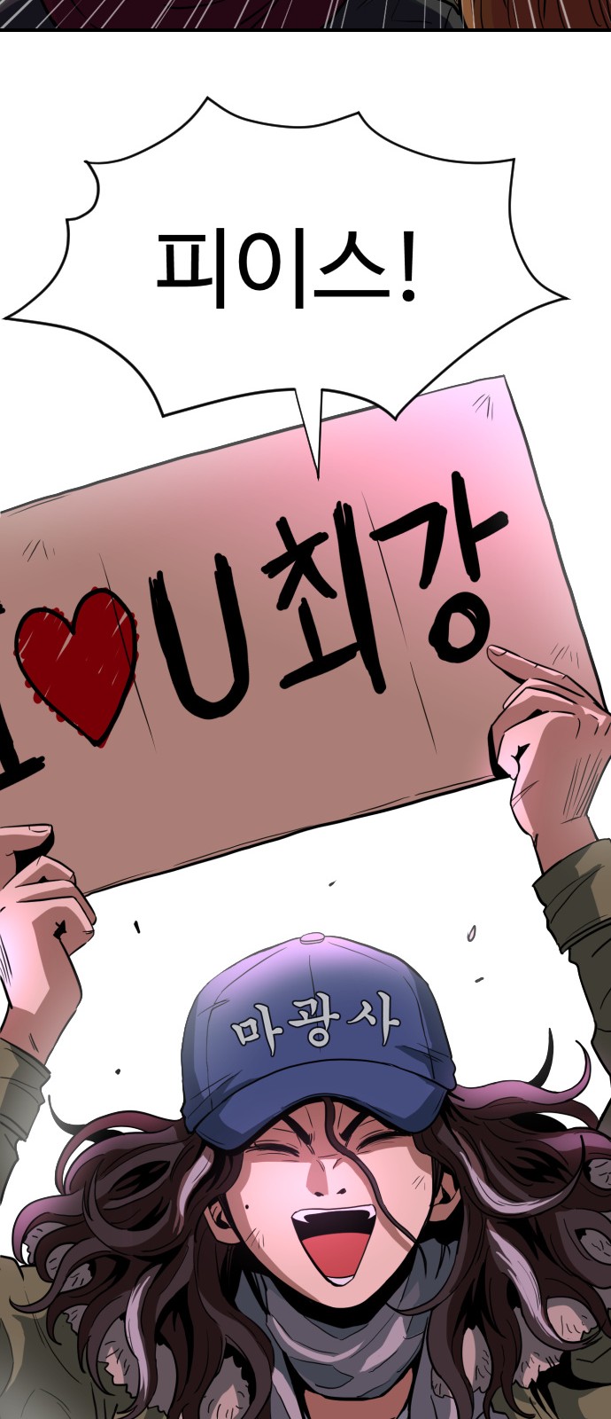 81 페이지
