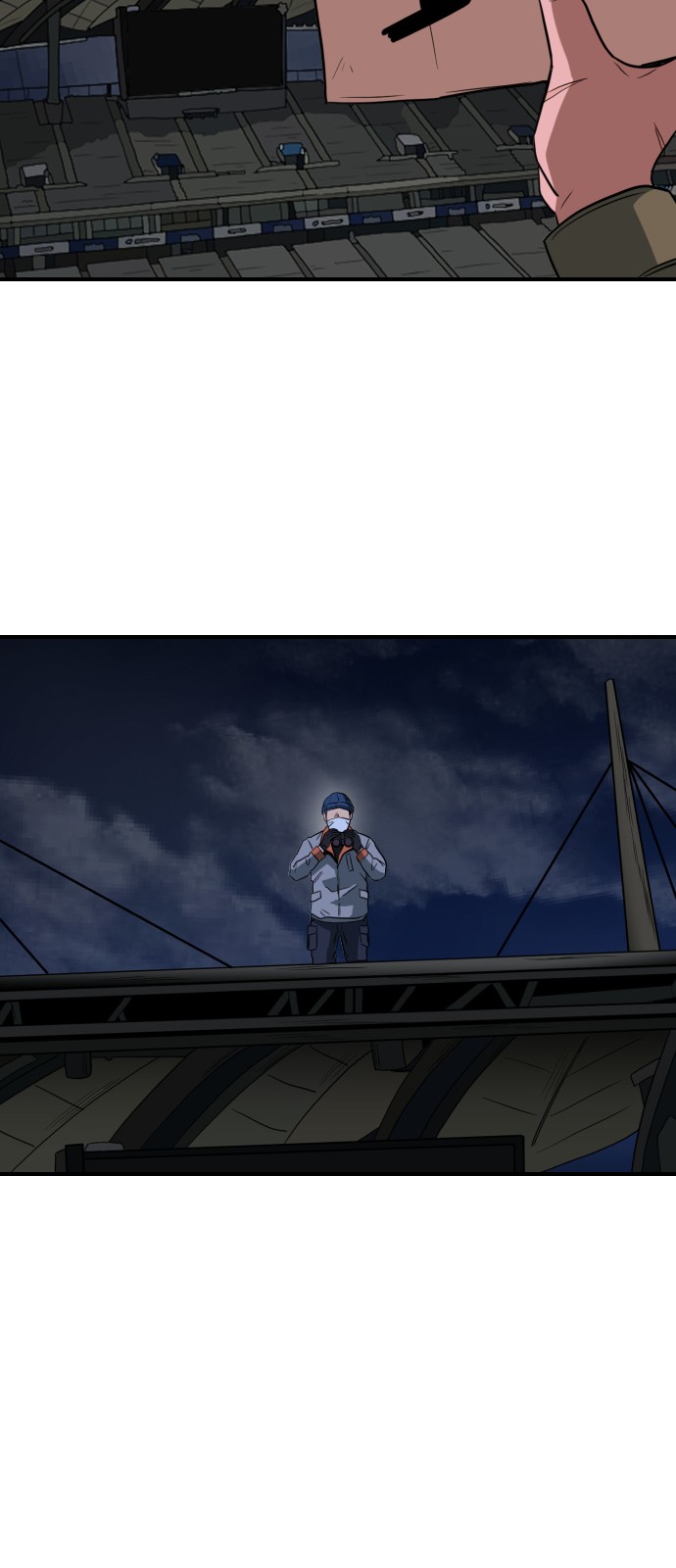 83 페이지