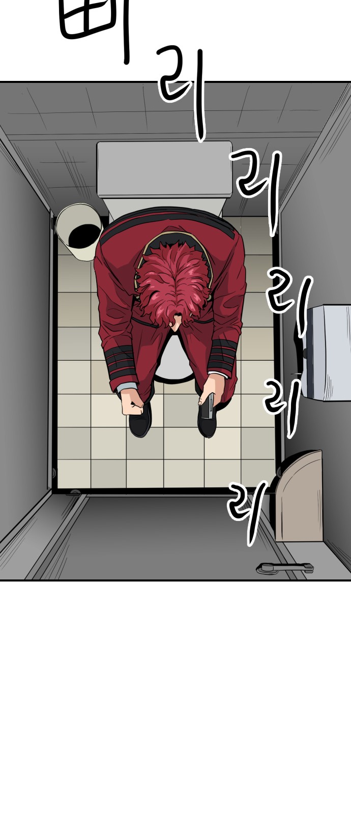 88 페이지