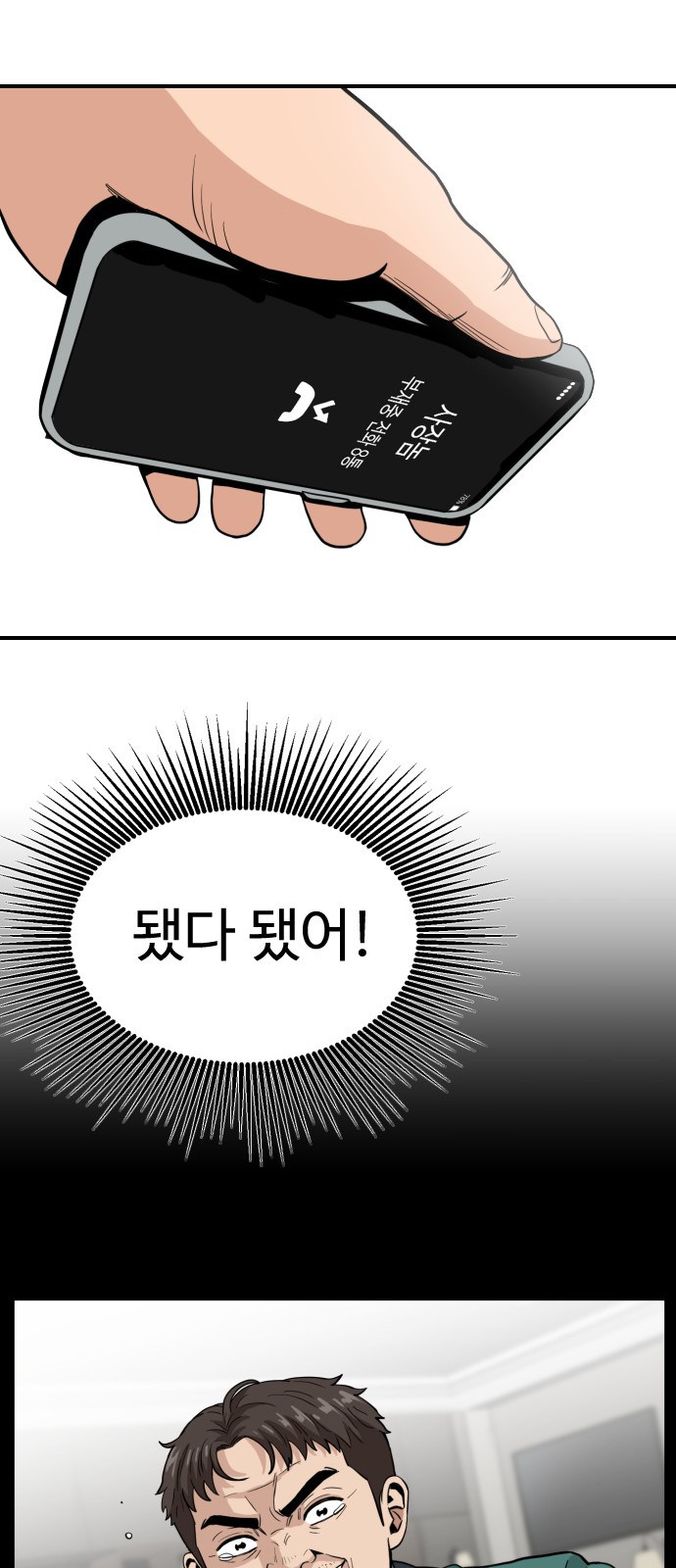 89 페이지