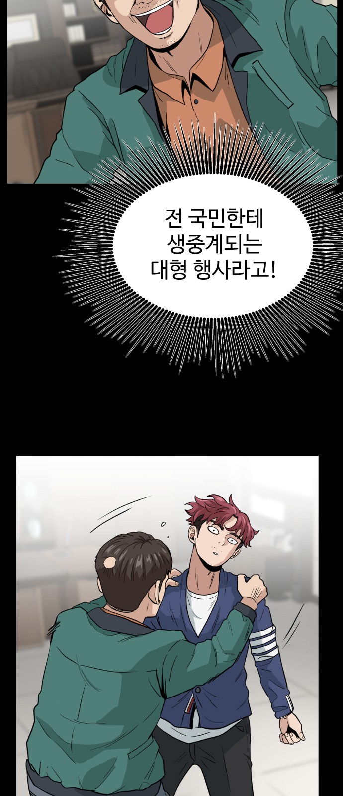 90 페이지
