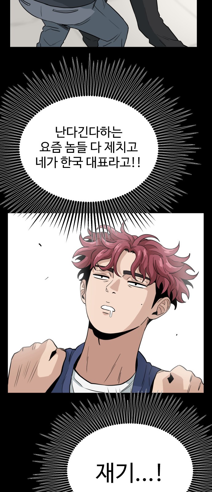 91 페이지