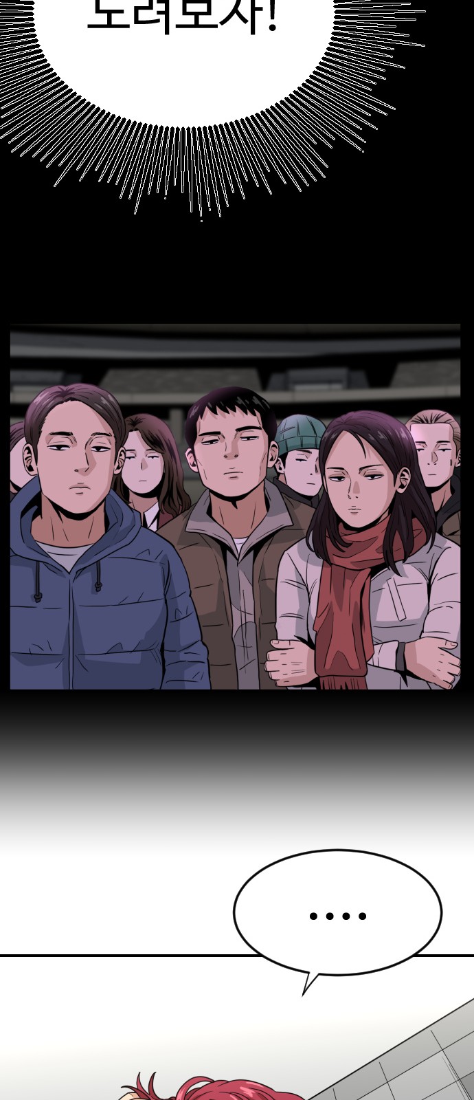 93 페이지