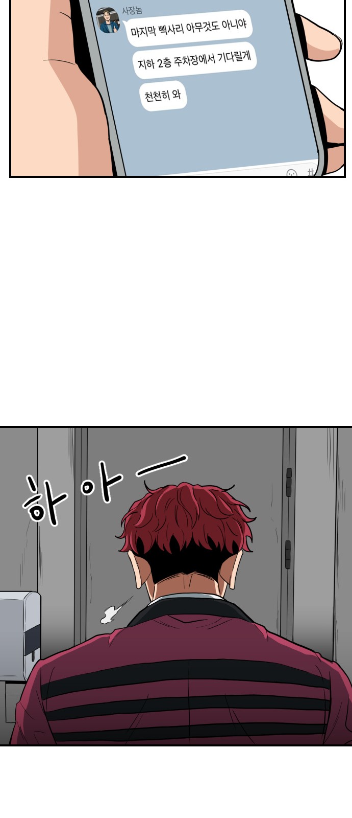 95 페이지