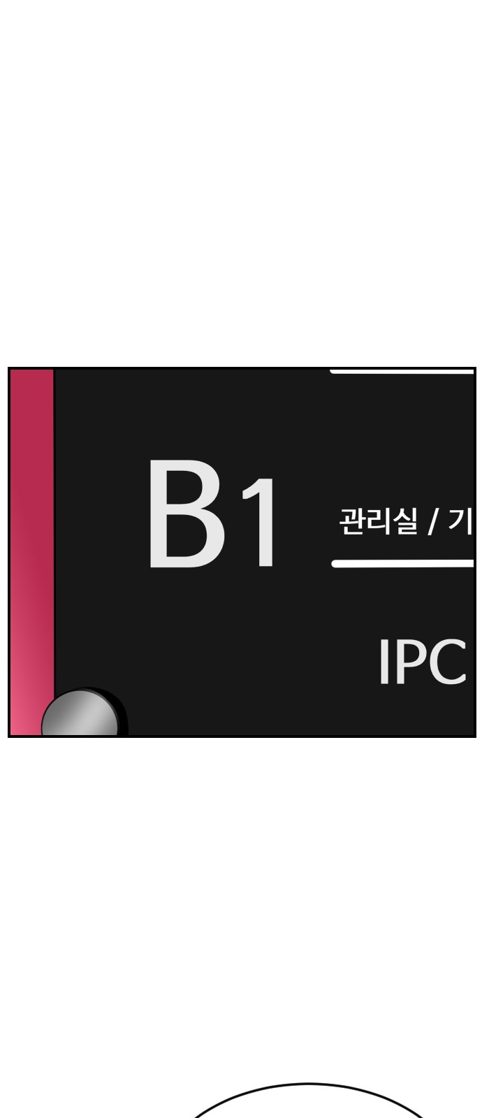 96 페이지