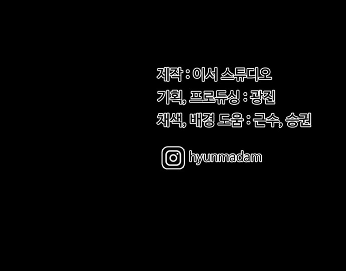 101 페이지
