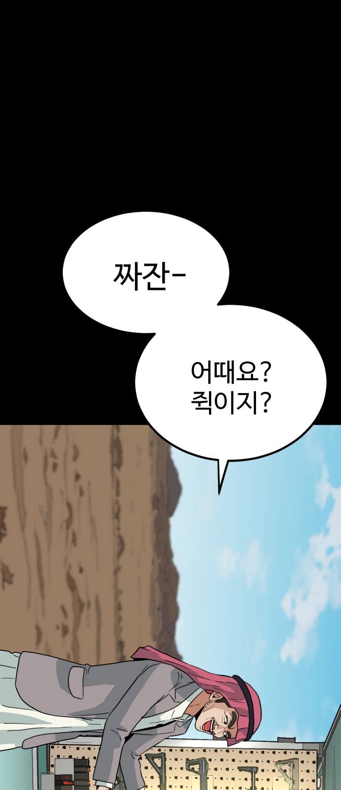 17 페이지