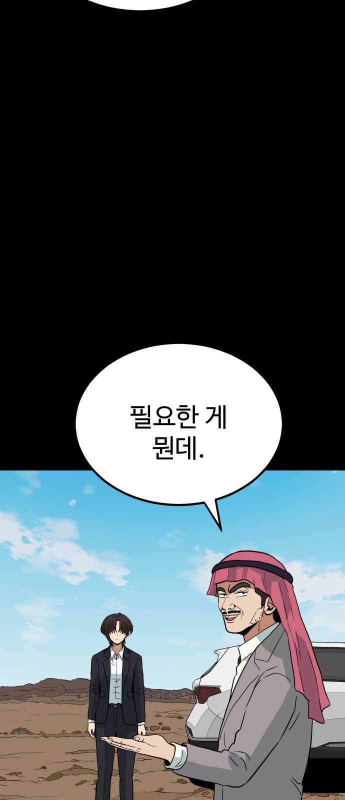 19 페이지