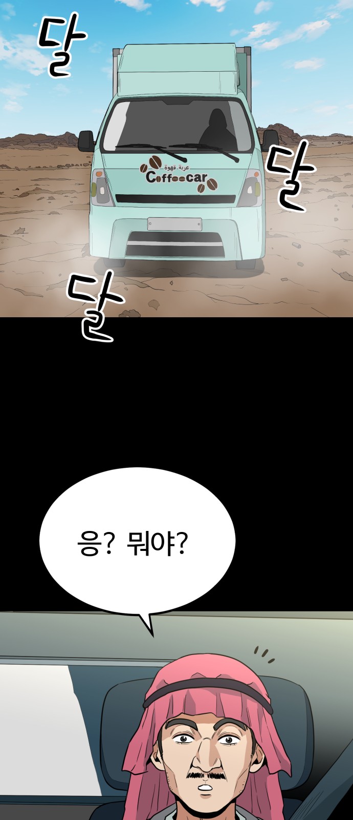 2 페이지