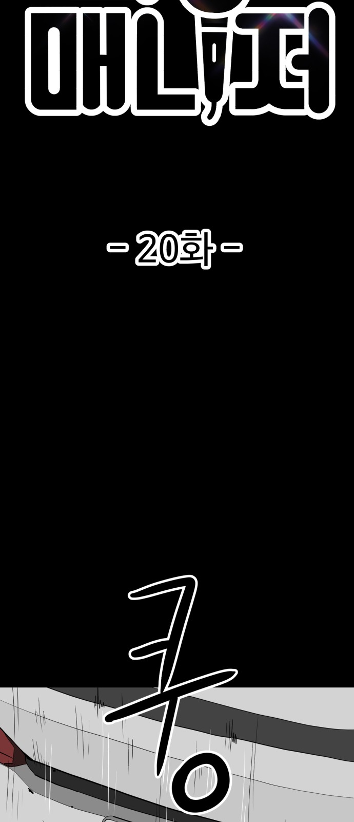 24 페이지