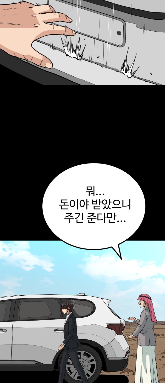 25 페이지