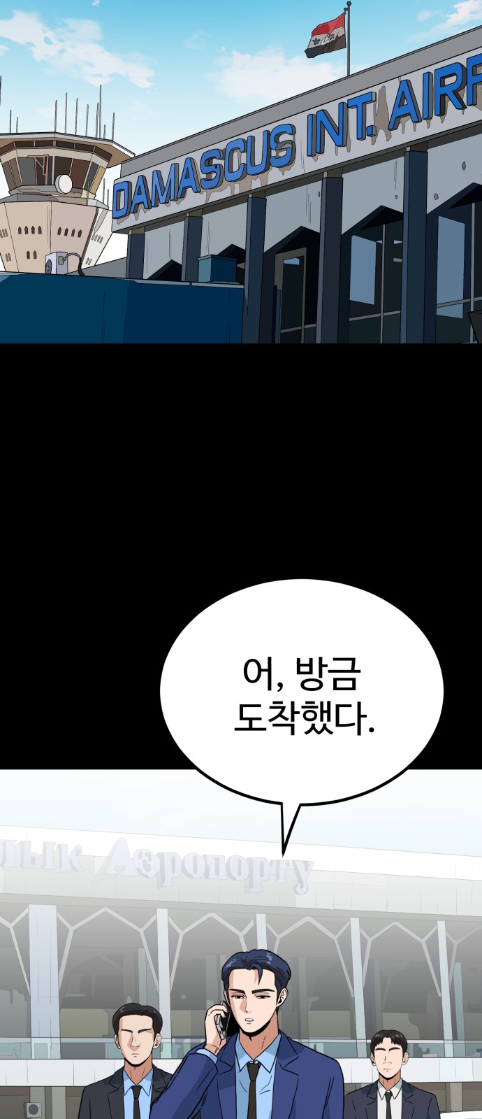 31 페이지
