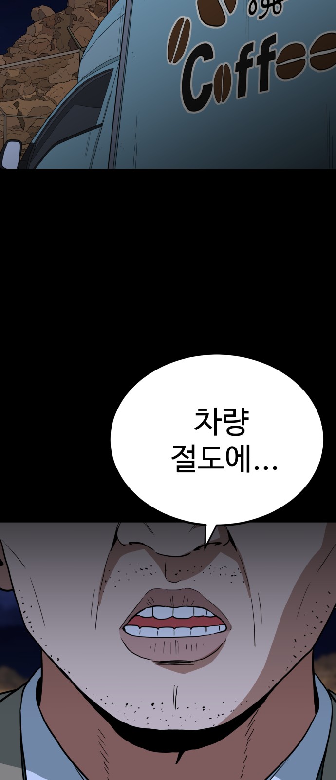 46 페이지