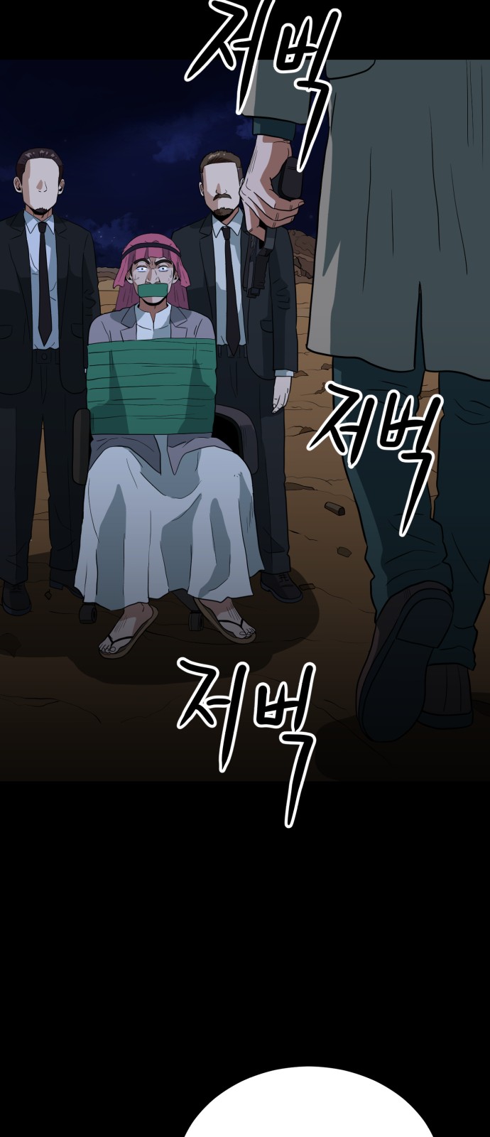 52 페이지