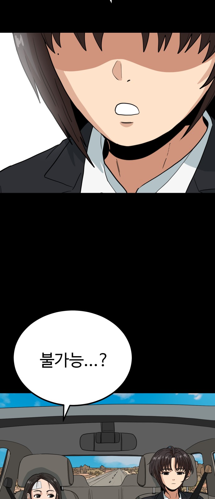 63 페이지