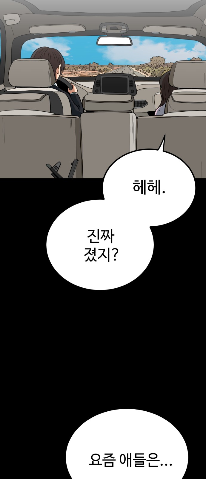 69 페이지