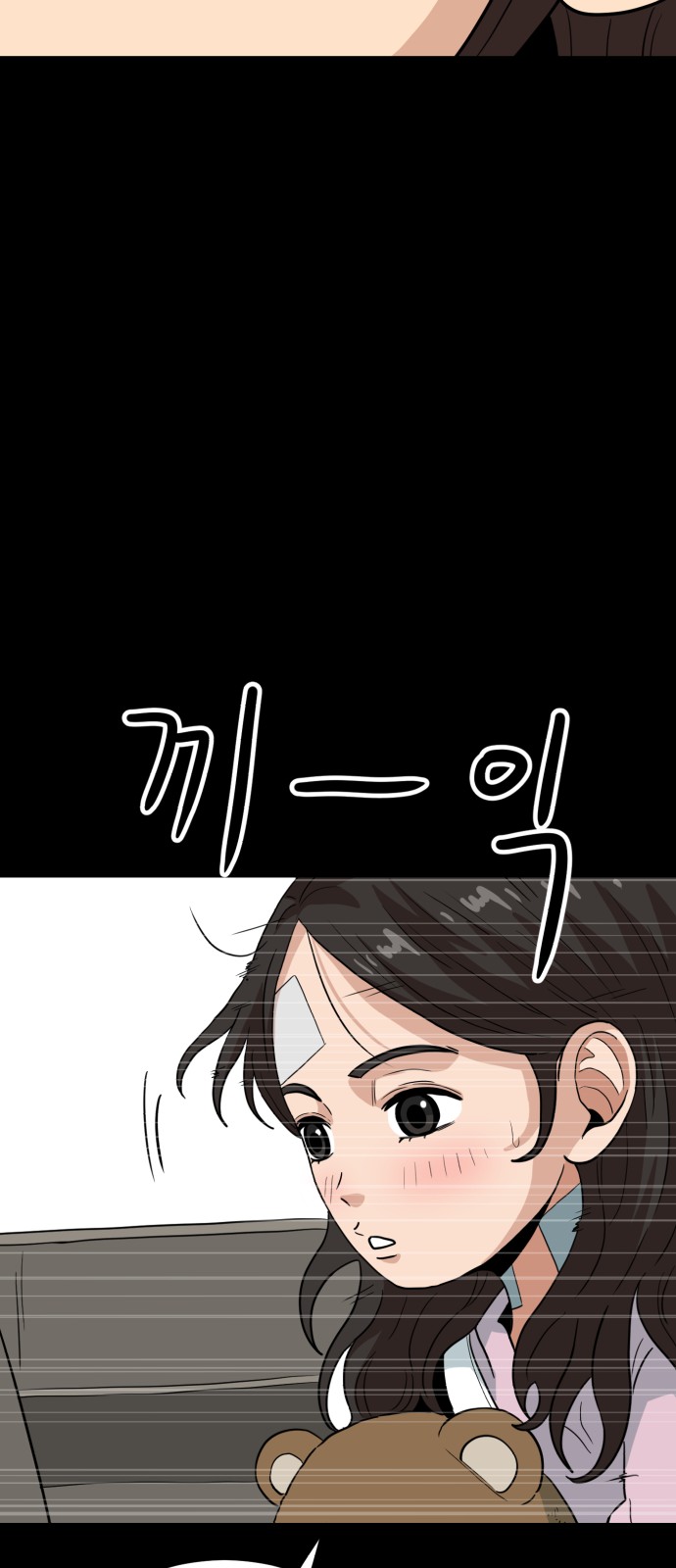 73 페이지