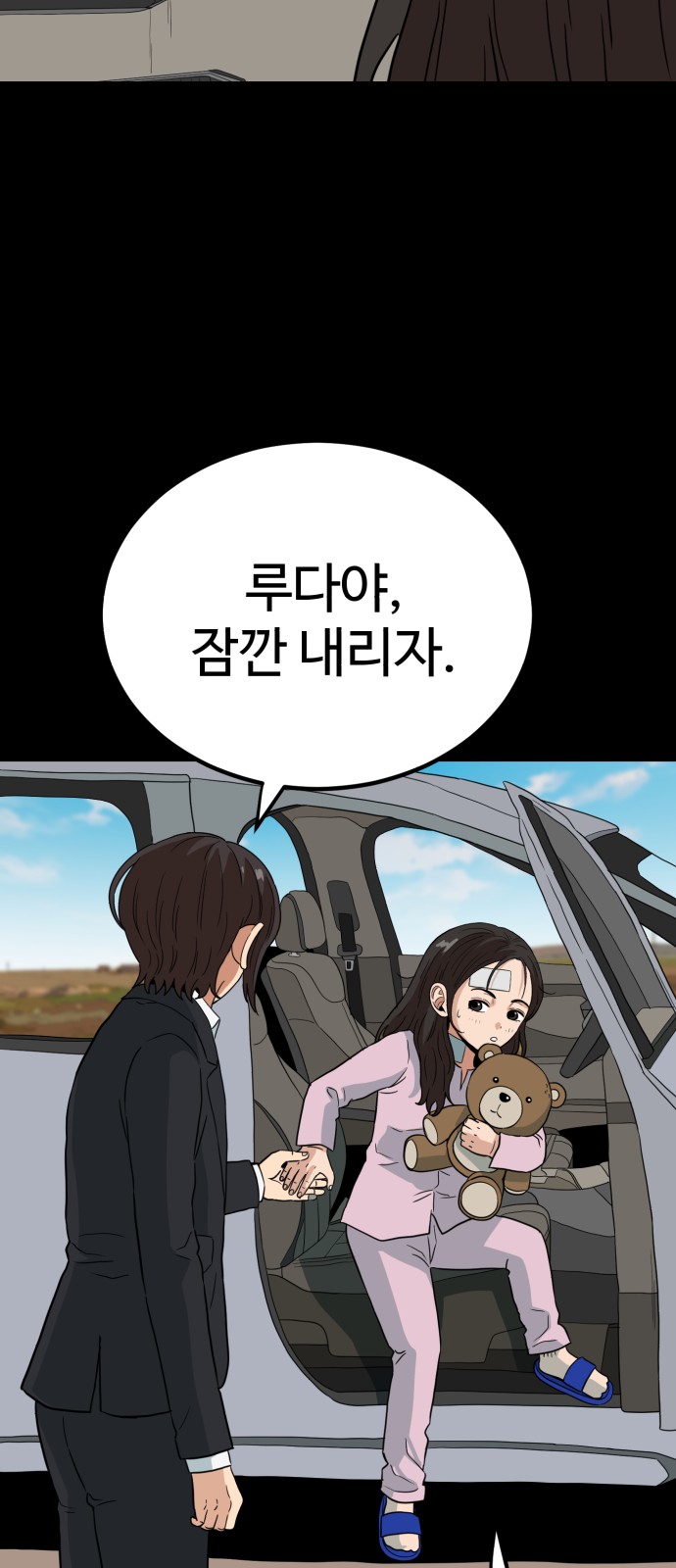 75 페이지