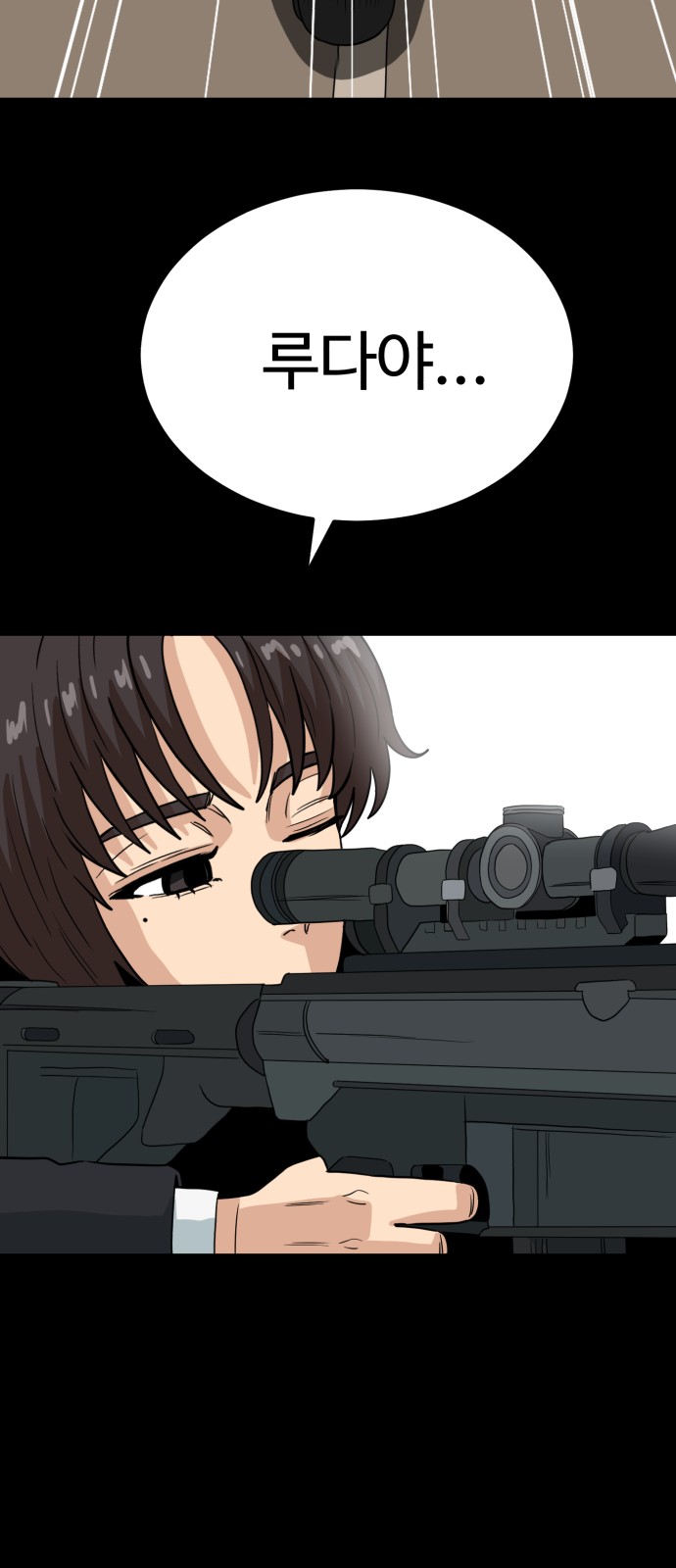 82 페이지