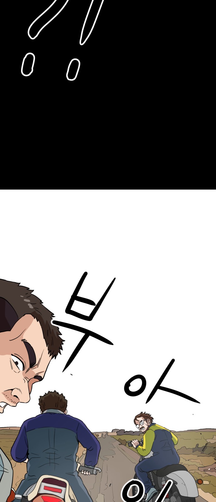85 페이지