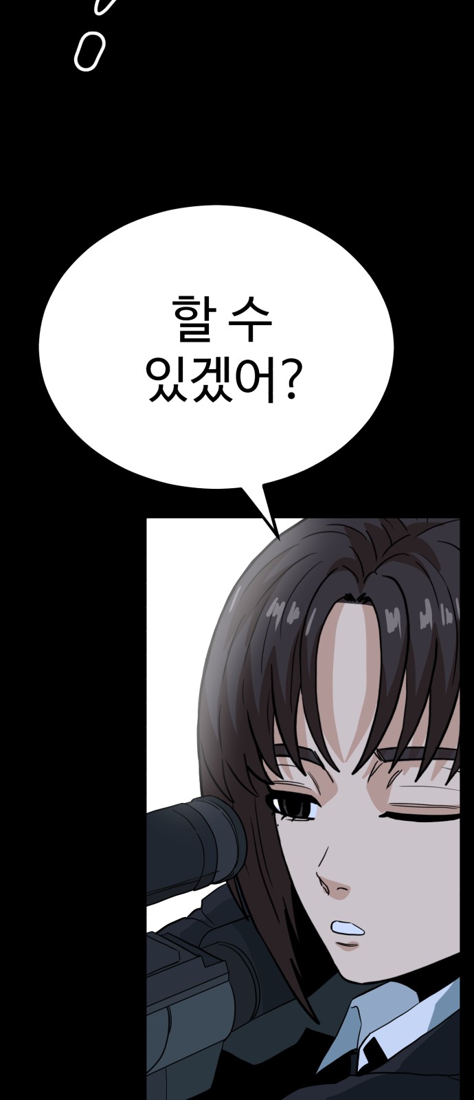 93 페이지