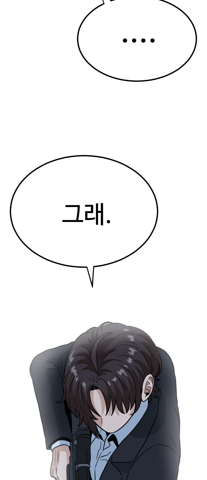 97 페이지