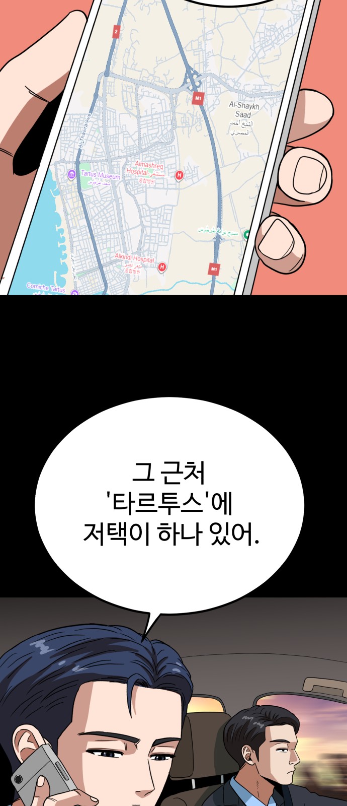 34 페이지