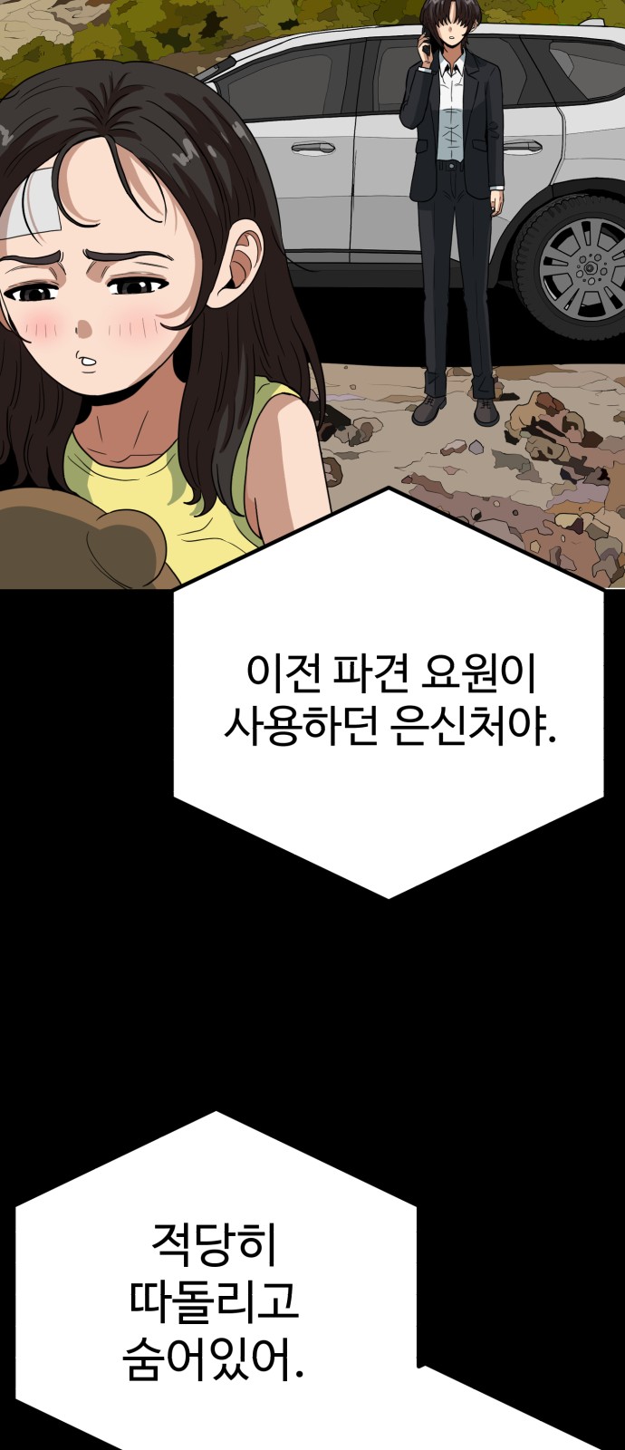 36 페이지