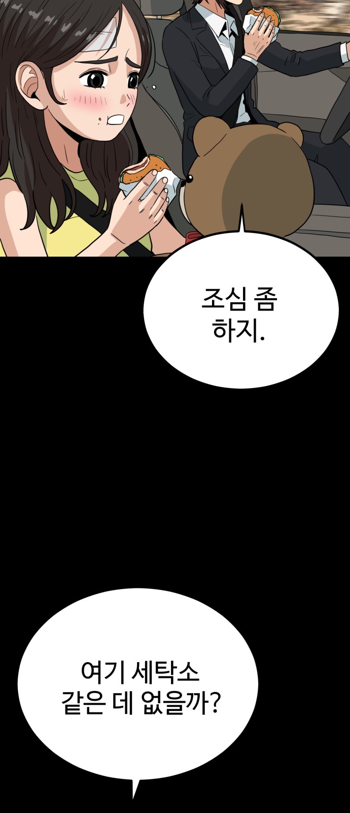 4 페이지