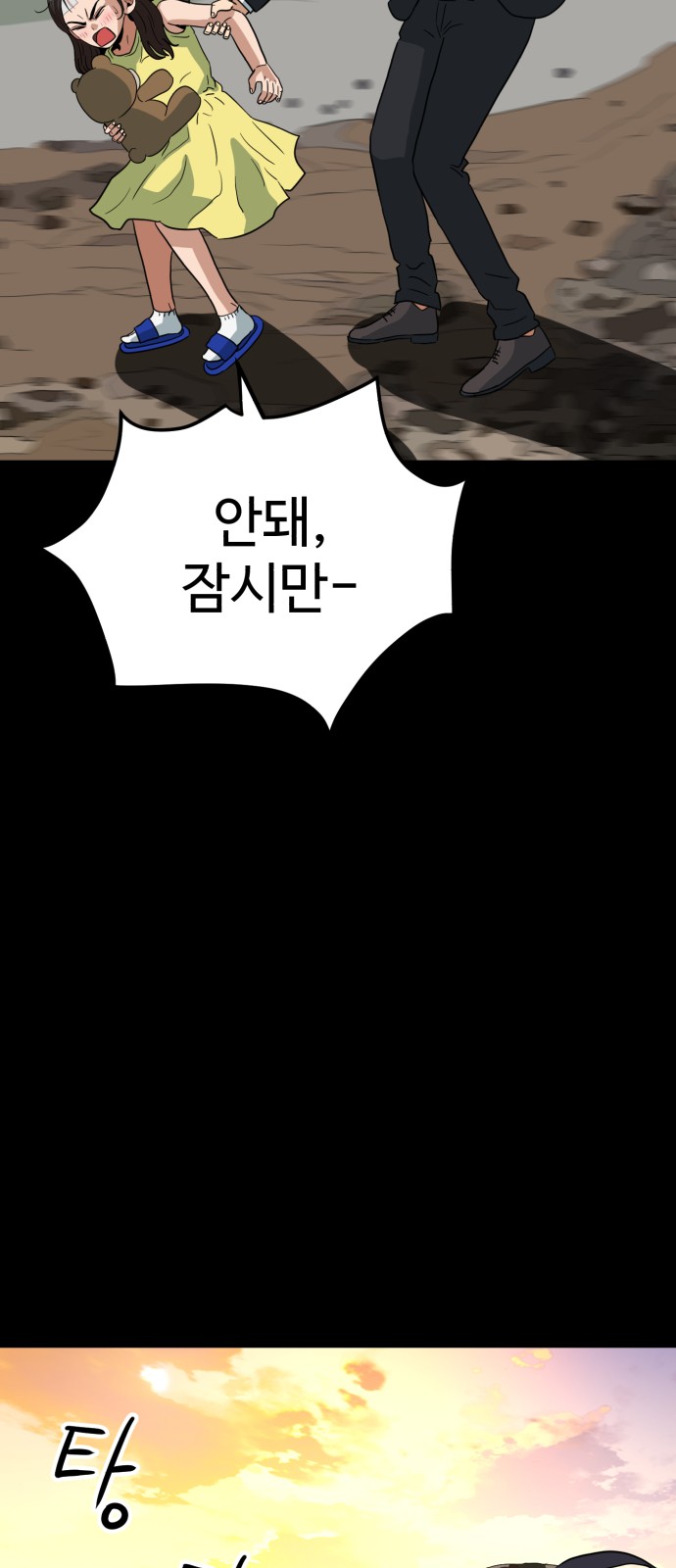 44 페이지