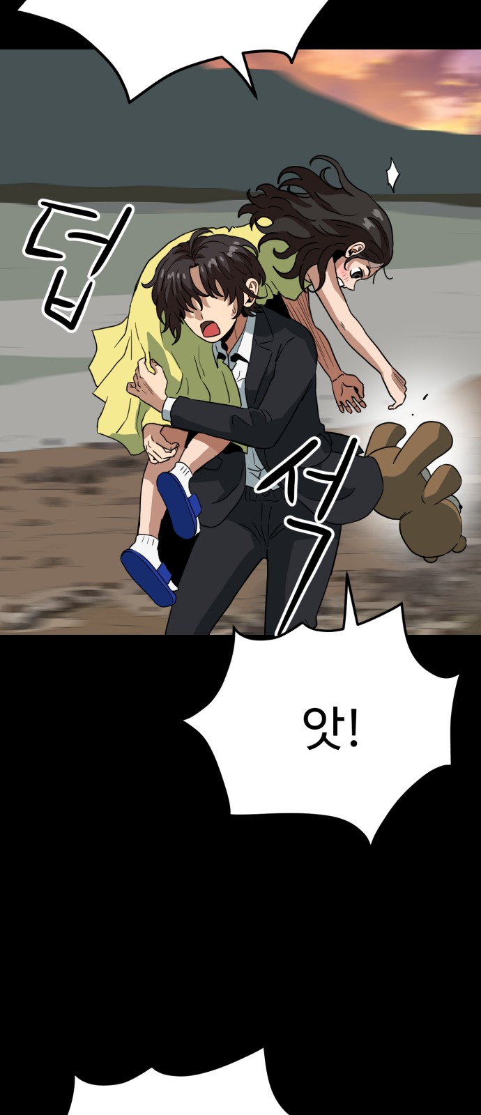 46 페이지