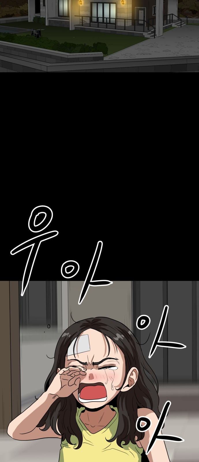 50 페이지