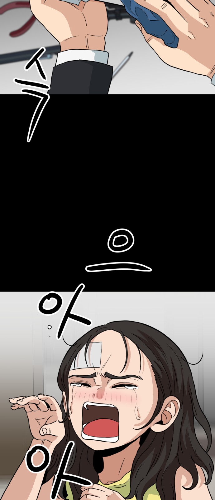 53 페이지
