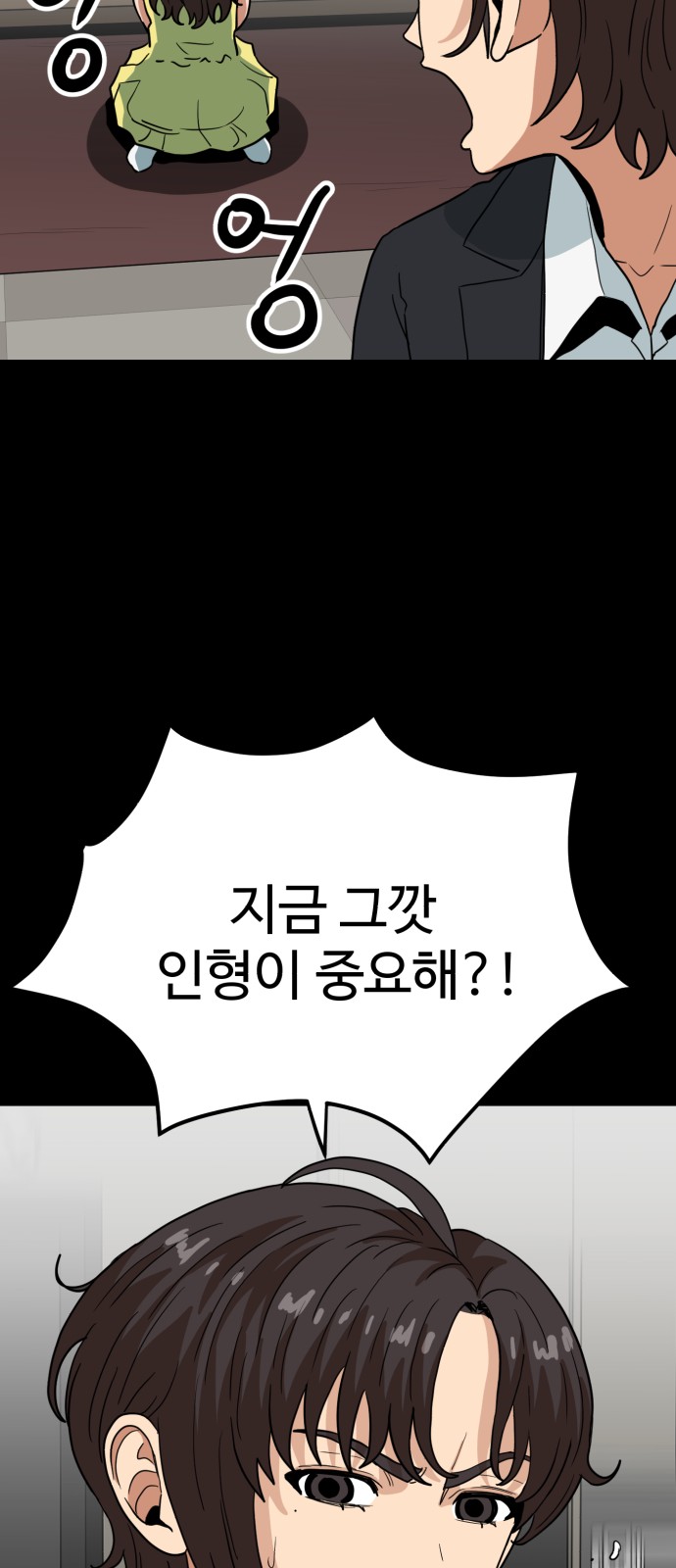 55 페이지