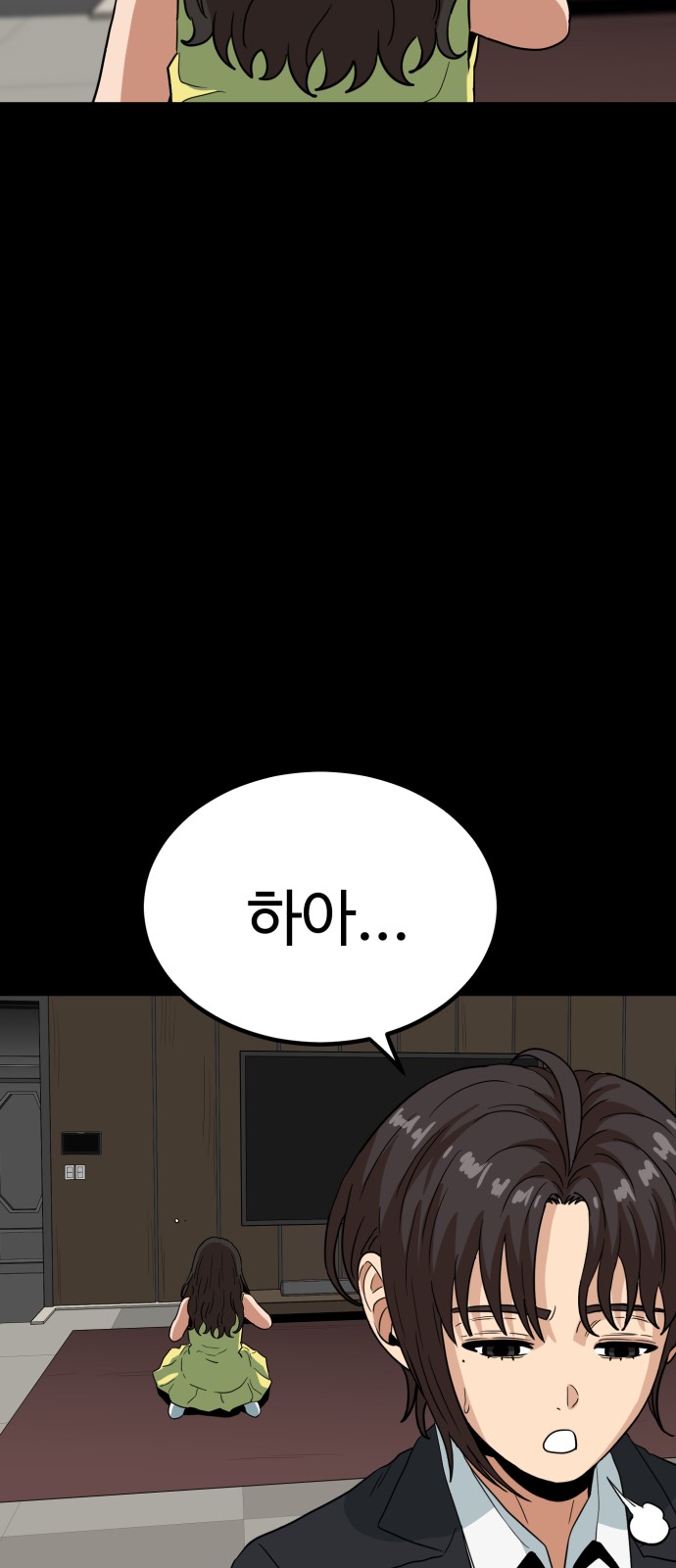 57 페이지