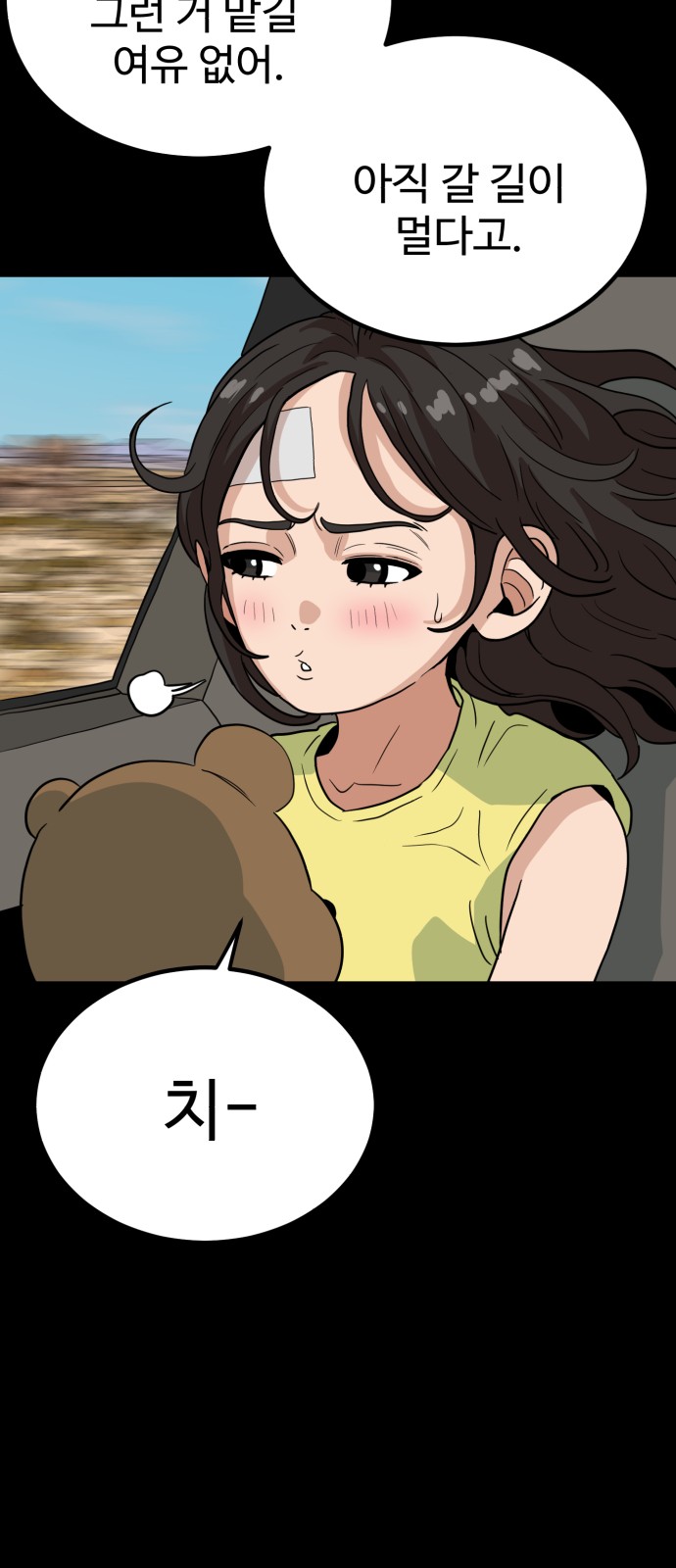 6 페이지