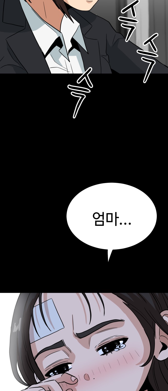 60 페이지