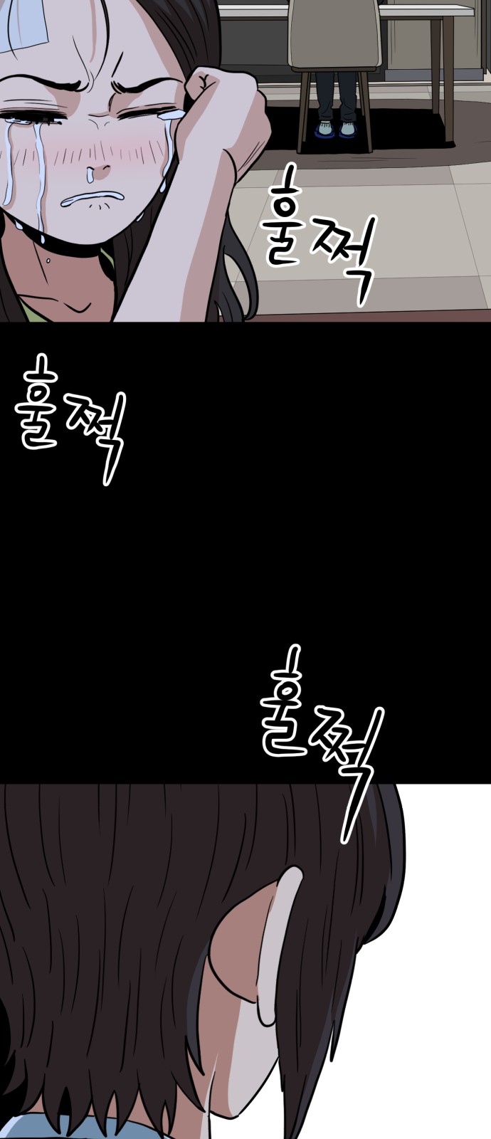 64 페이지